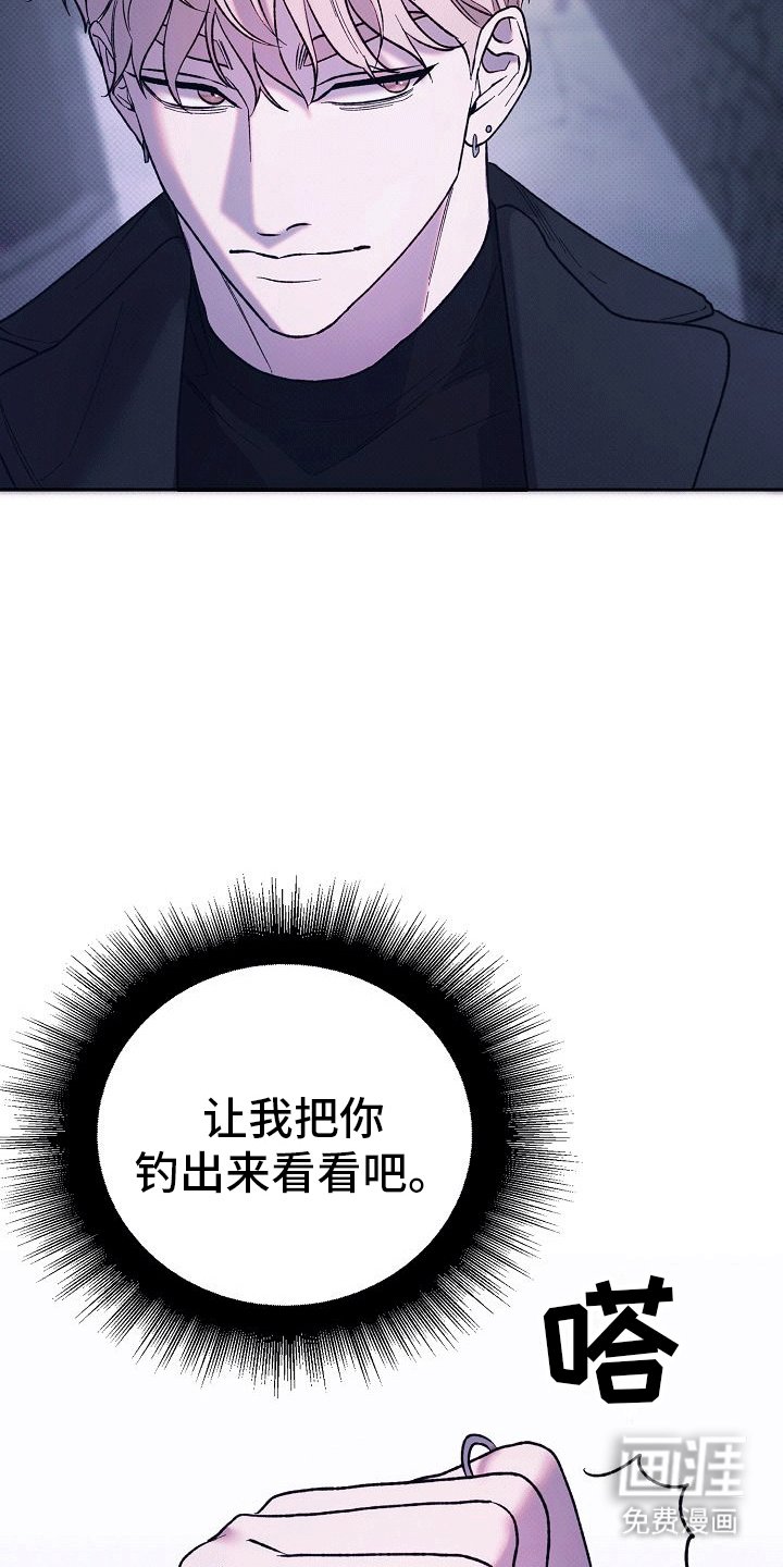 第3章：小巷打斗