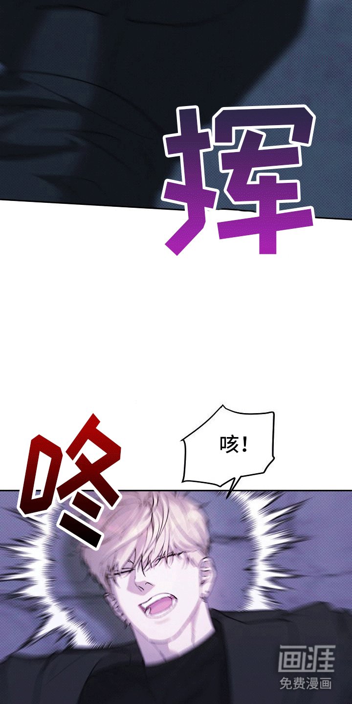 第3章：小巷打斗