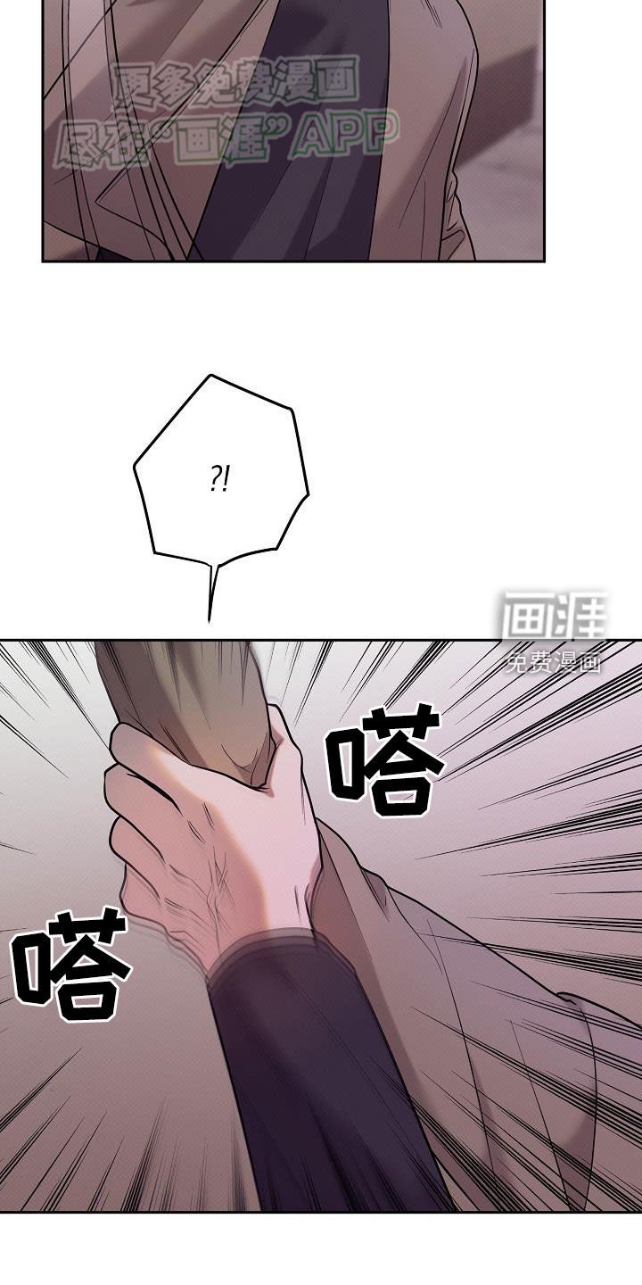 第30章：撞车