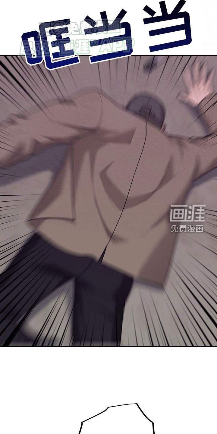 第30章：撞车