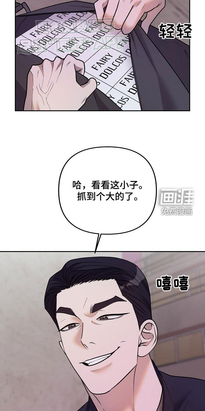 第30章：撞车