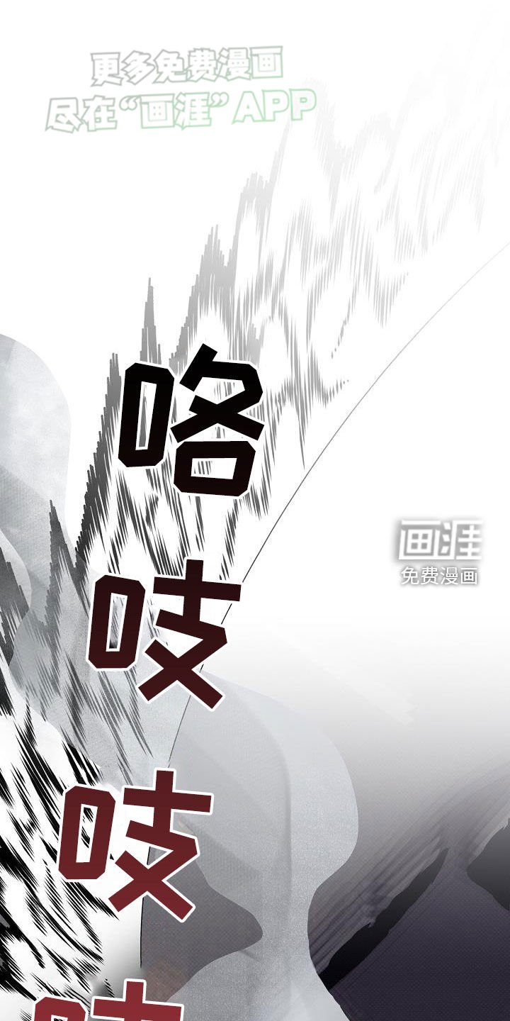 第31章：停职处分