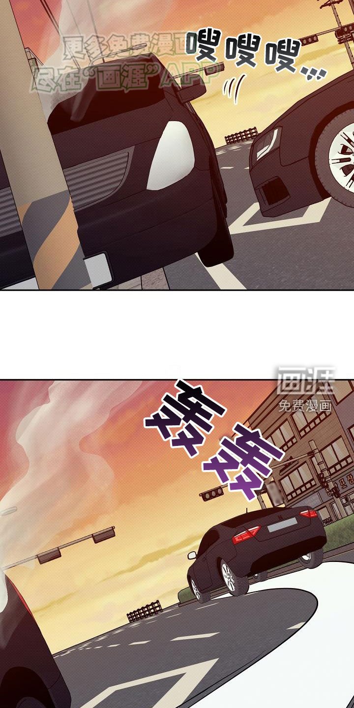 第31章：停职处分