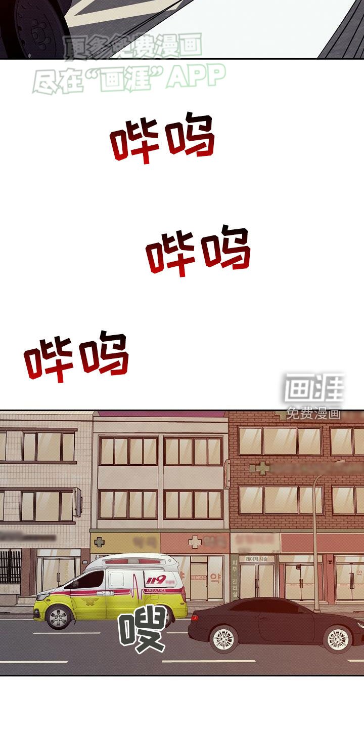 第31章：停职处分