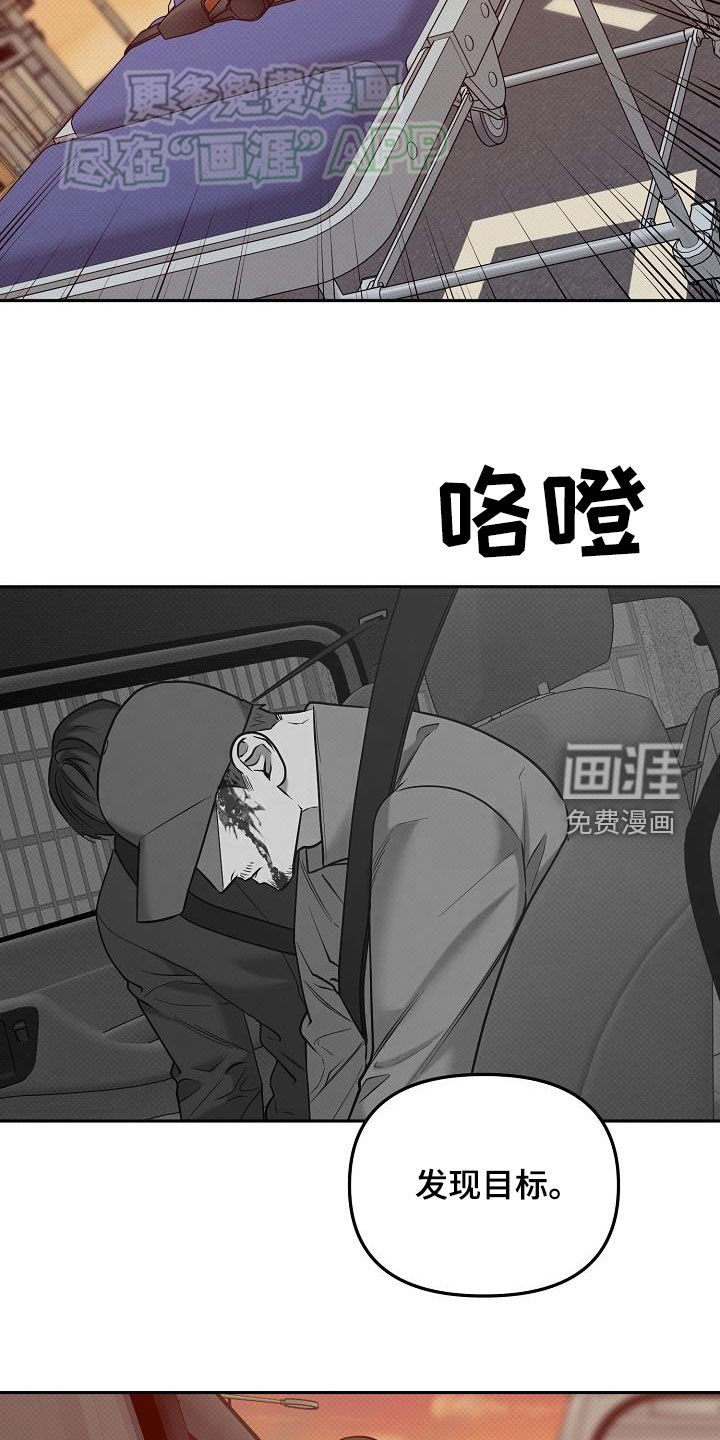 第31章：停职处分