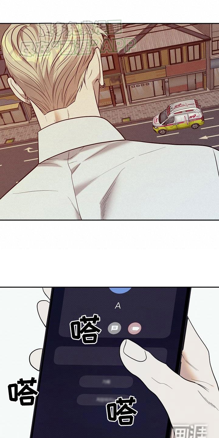 第31章：停职处分