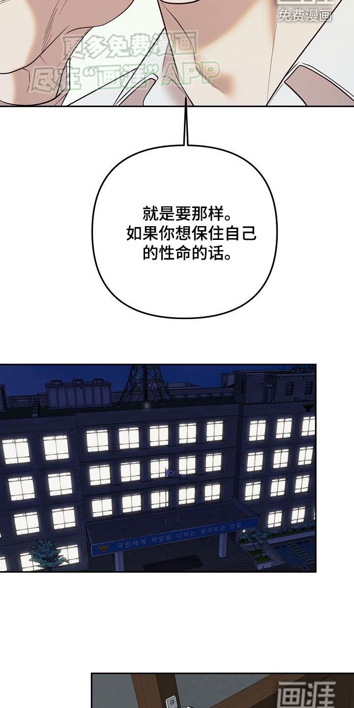 第31章：停职处分