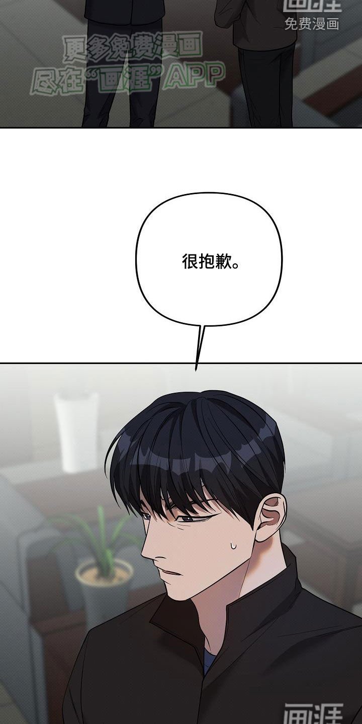 第31章：停职处分