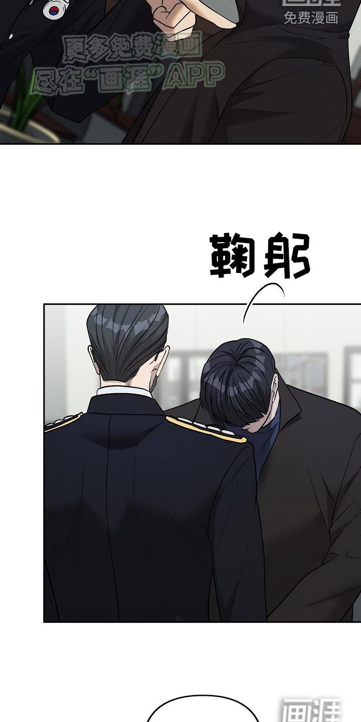 第31章：停职处分