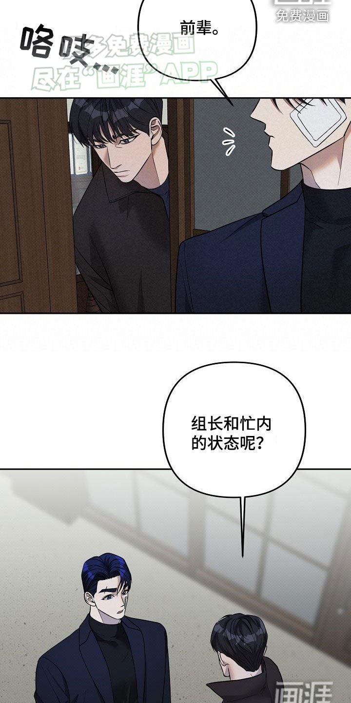 第31章：停职处分