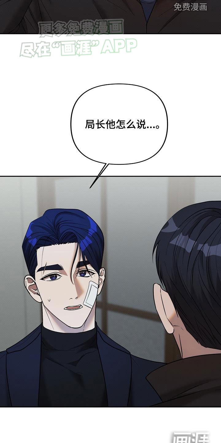 第31章：停职处分