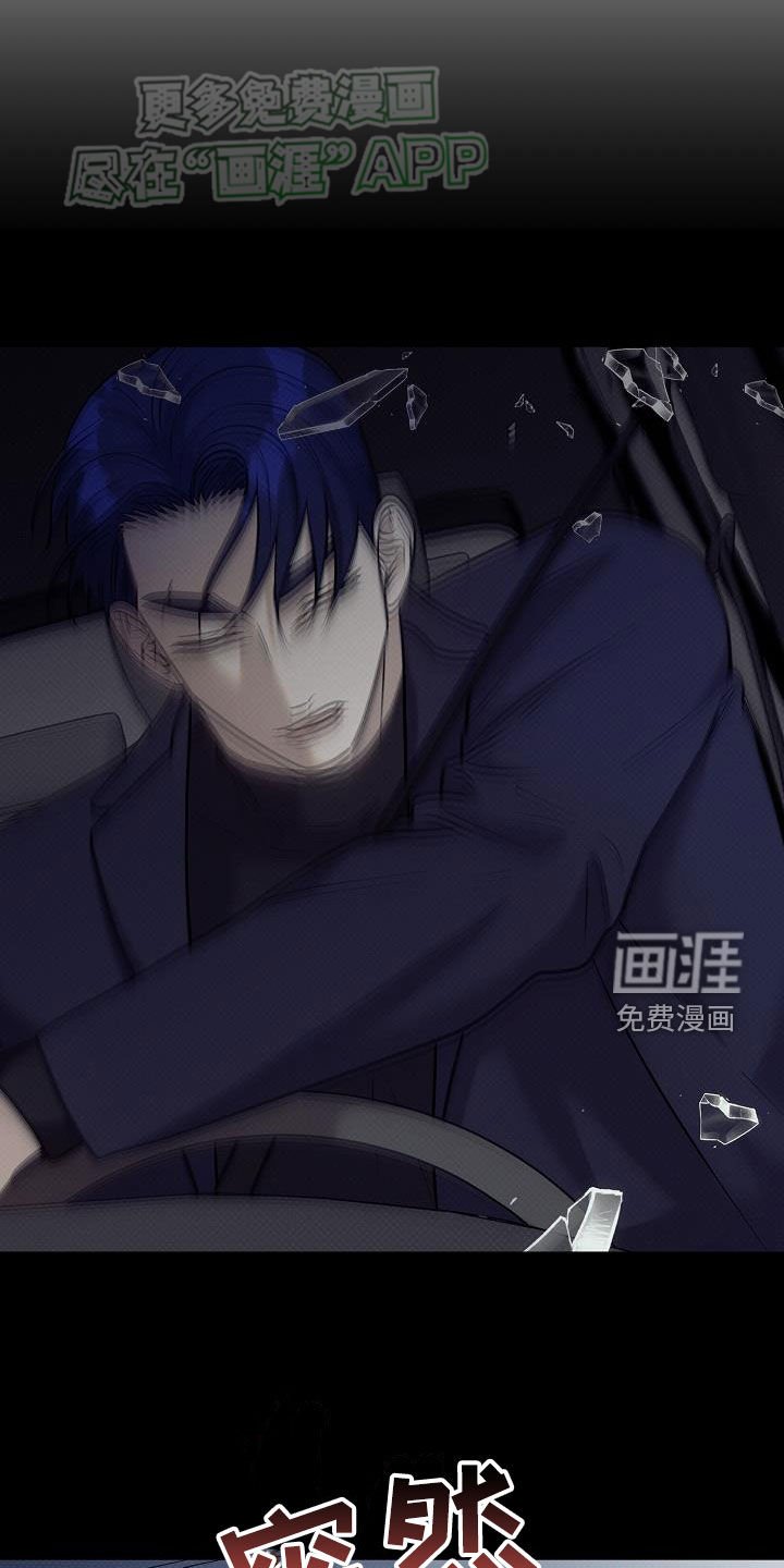 第32章：是你干的吗