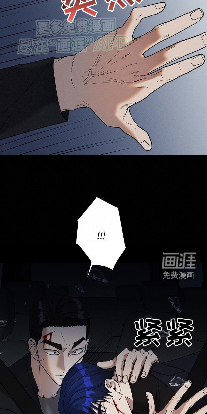 第32章：是你干的吗