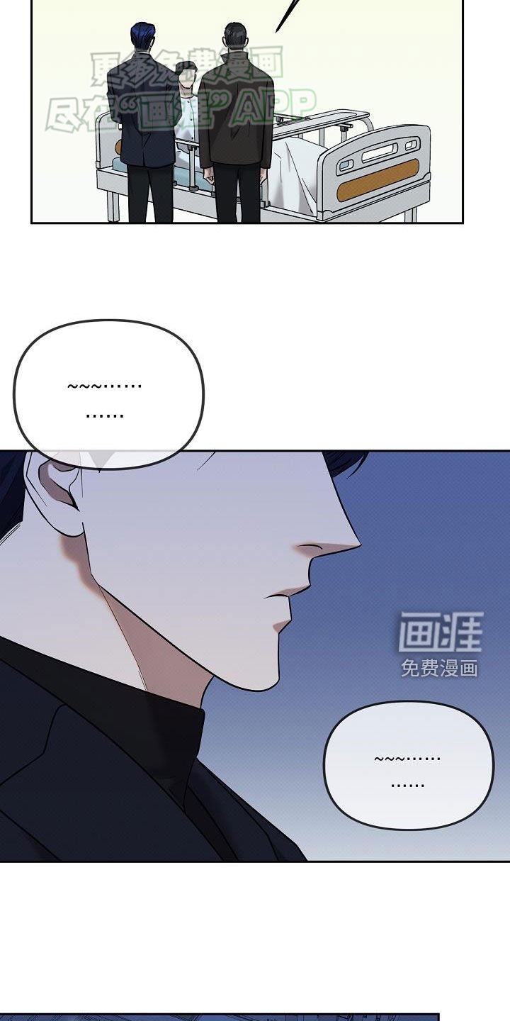 第32章：是你干的吗