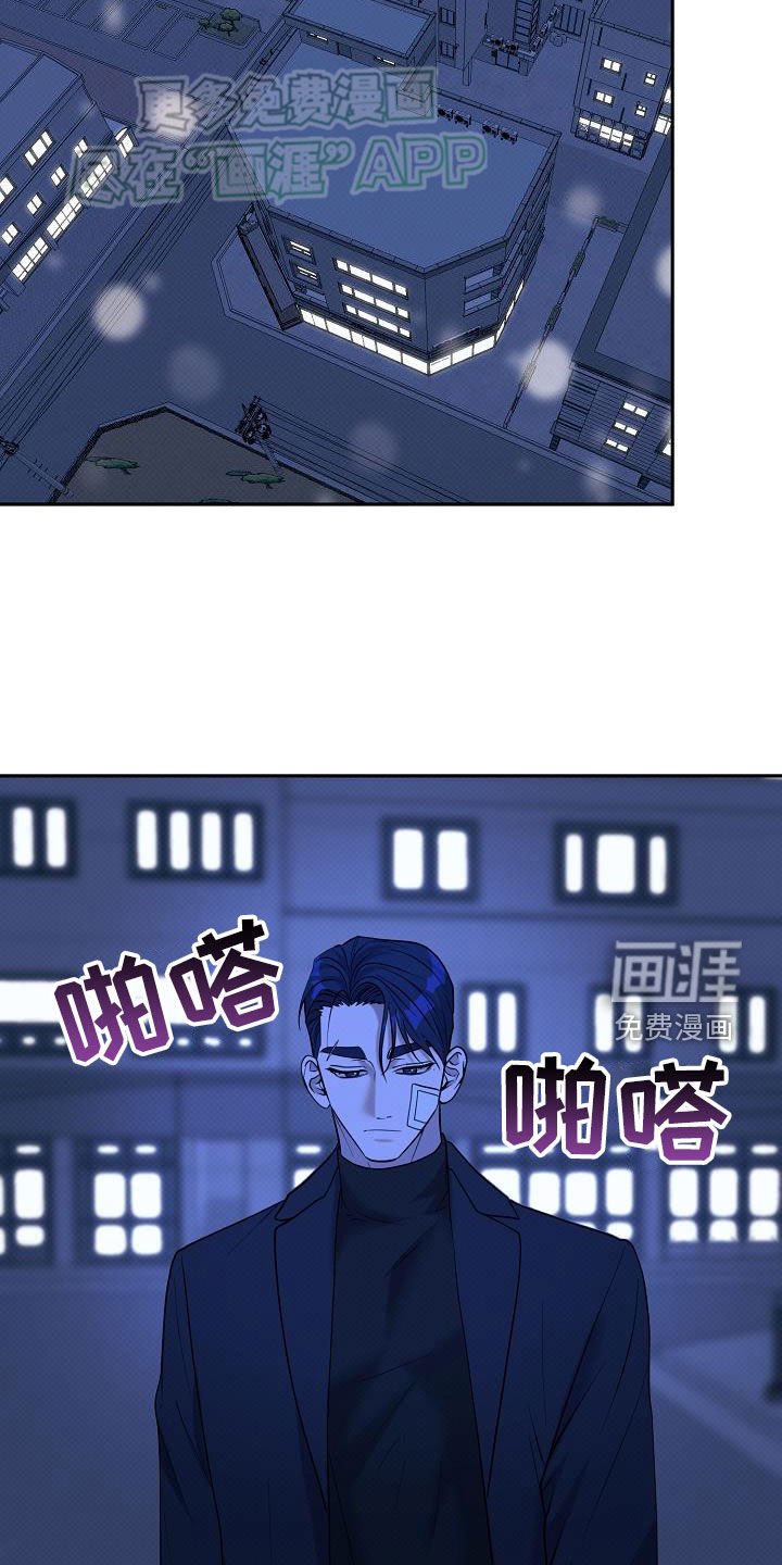 第32章：是你干的吗