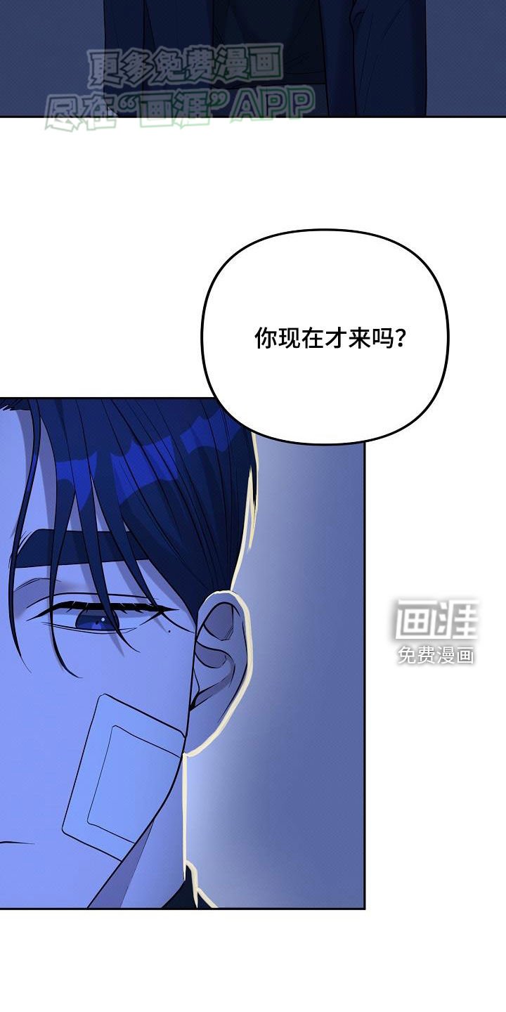 第32章：是你干的吗