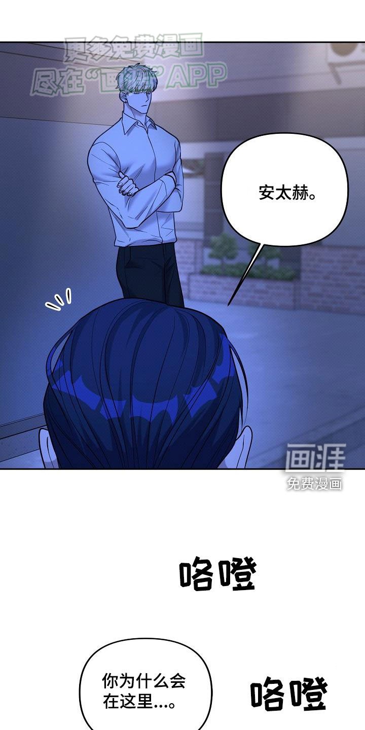 第32章：是你干的吗