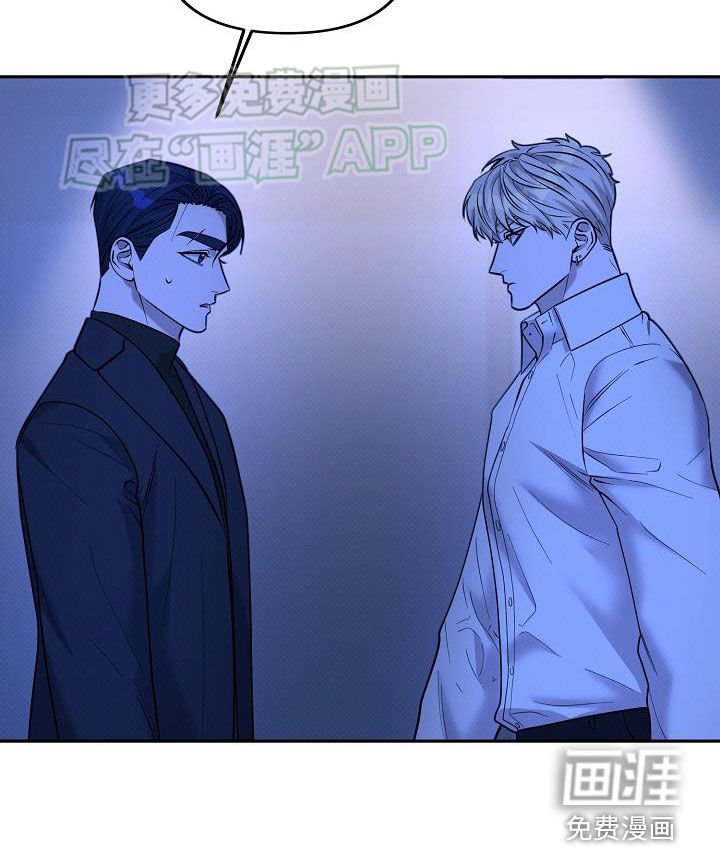 第32章：是你干的吗