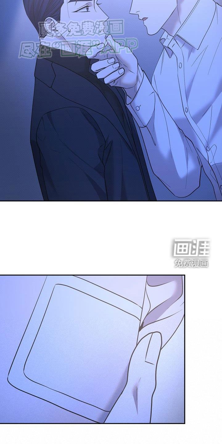 第32章：是你干的吗