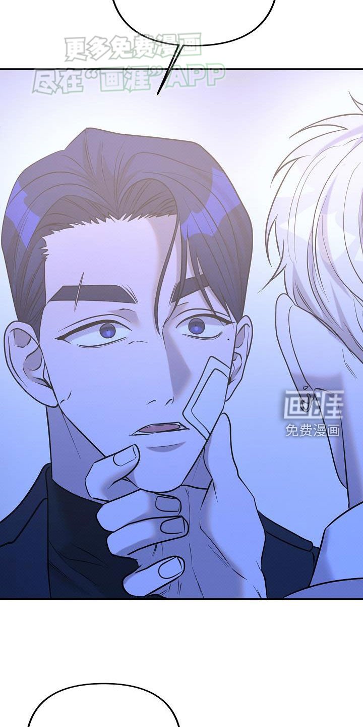 第32章：是你干的吗