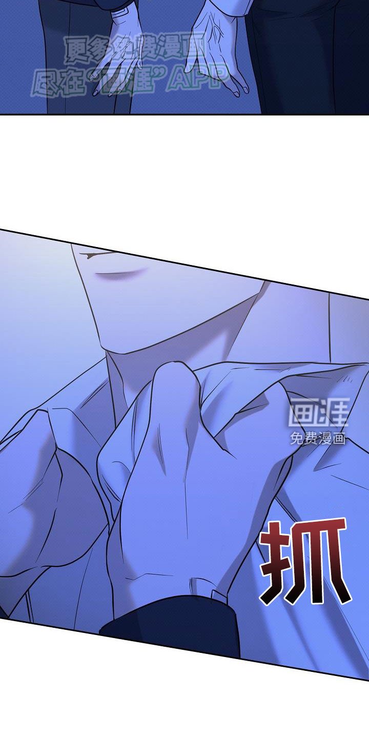 第32章：是你干的吗