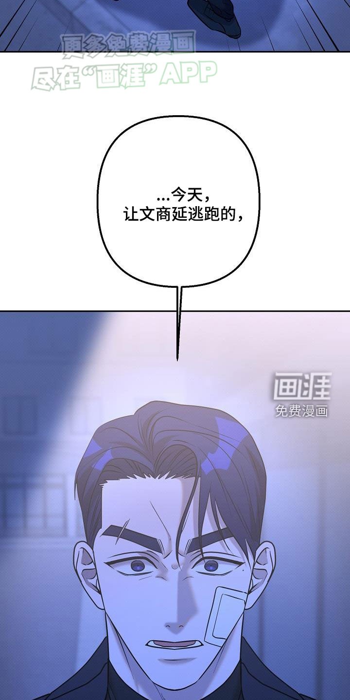 第32章：是你干的吗