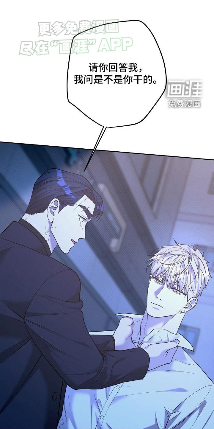 第33章：设计师