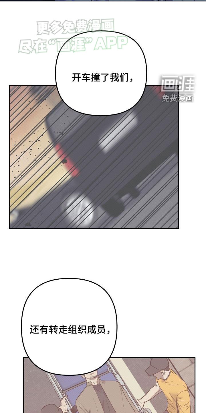 第33章：设计师