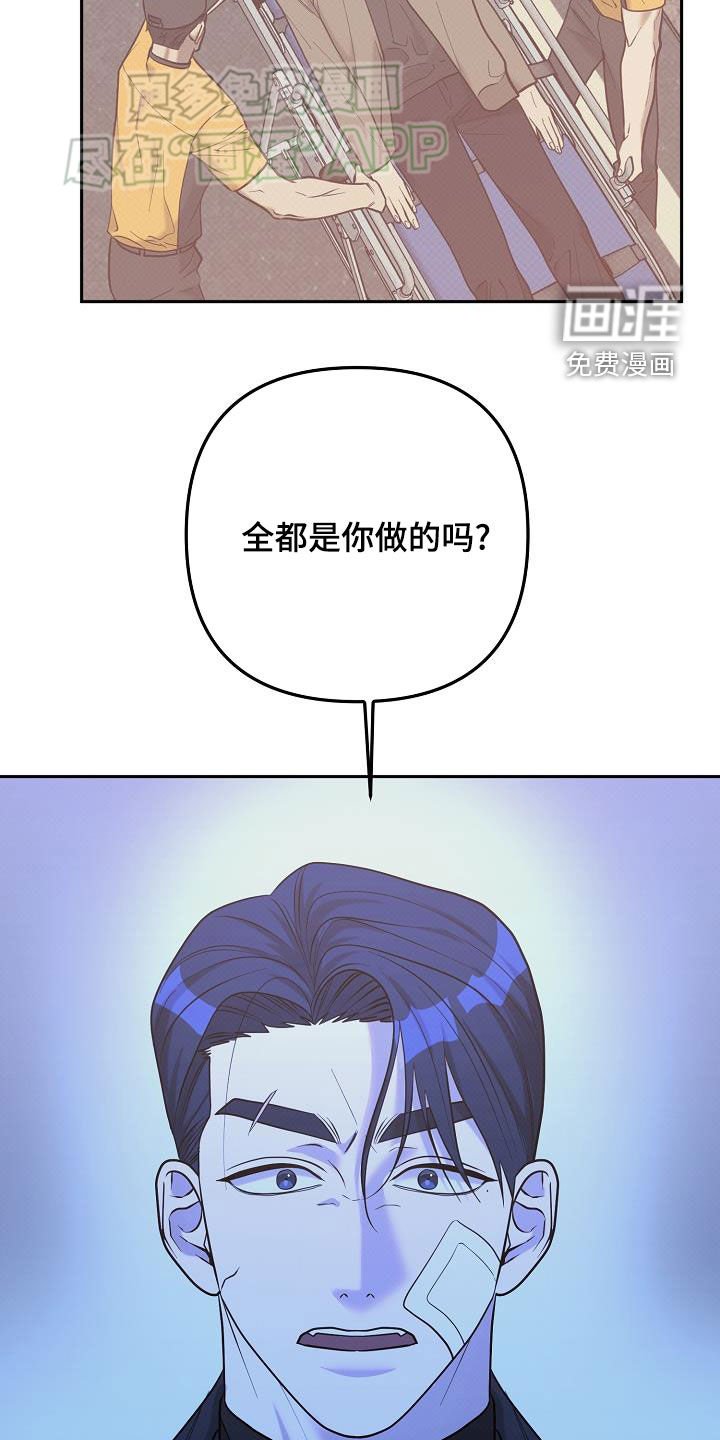 第33章：设计师