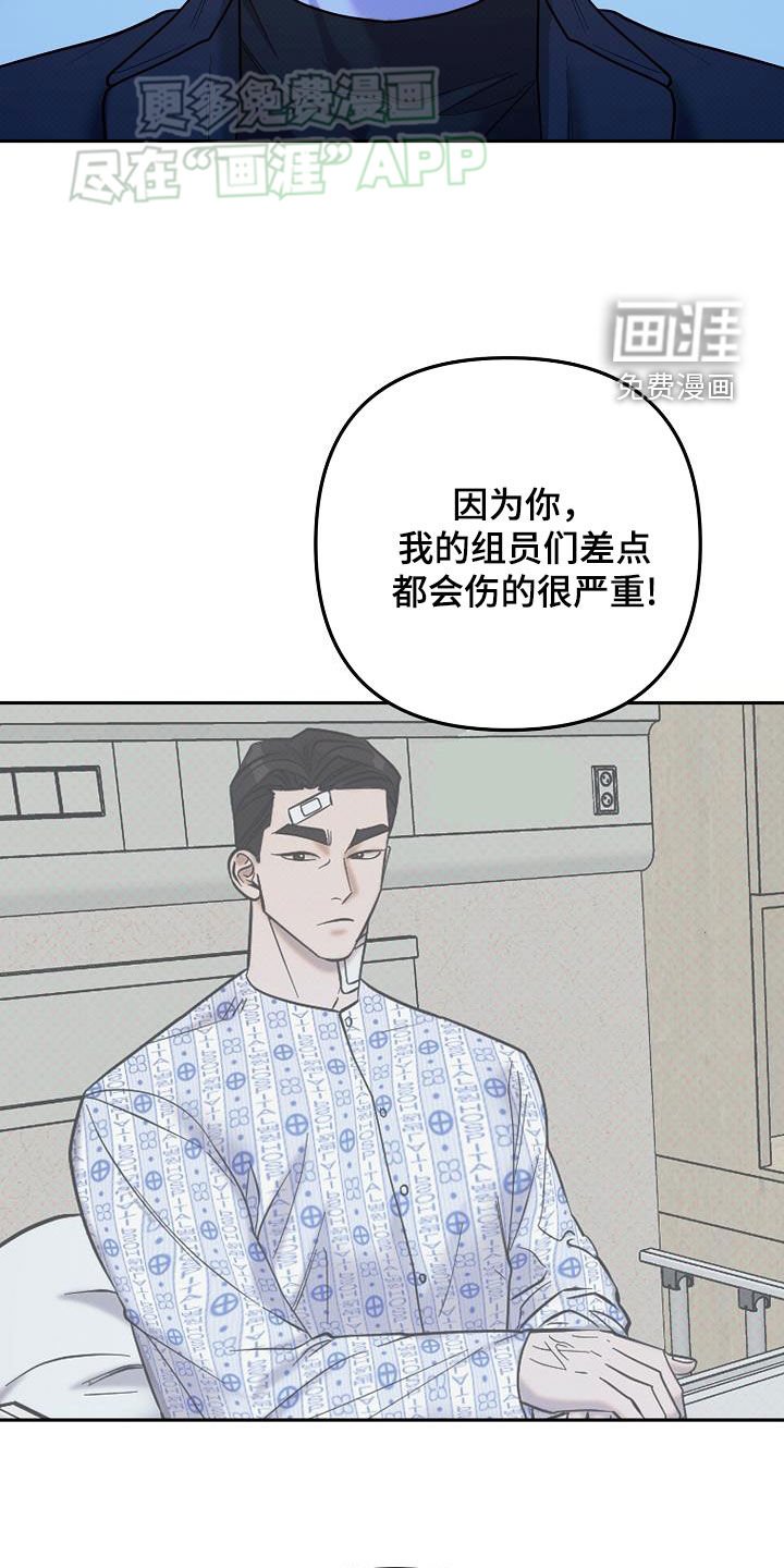 第33章：设计师
