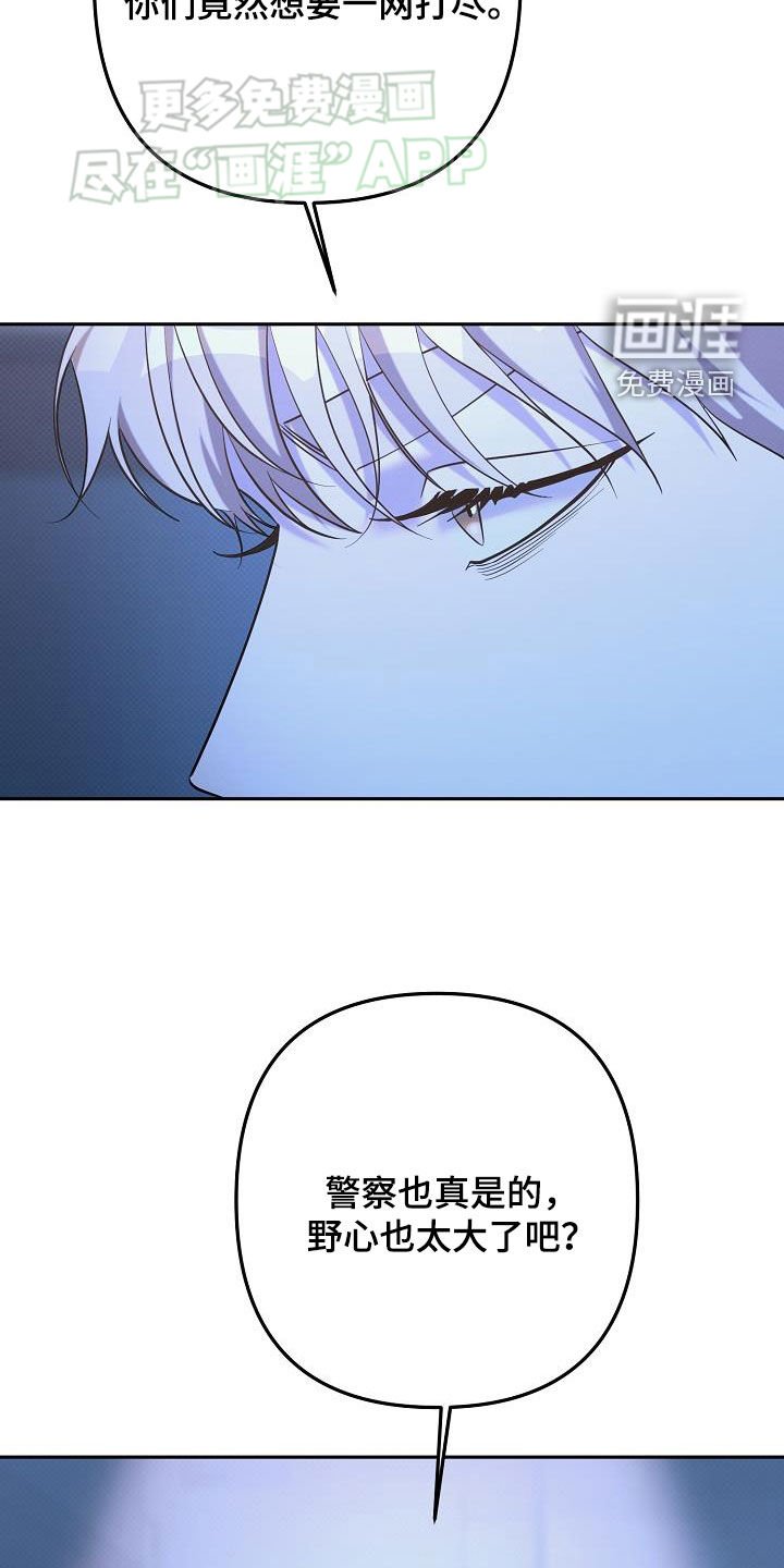 第33章：设计师