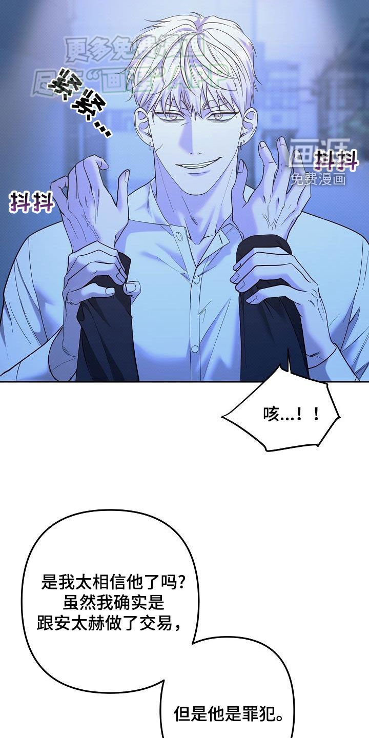 第33章：设计师
