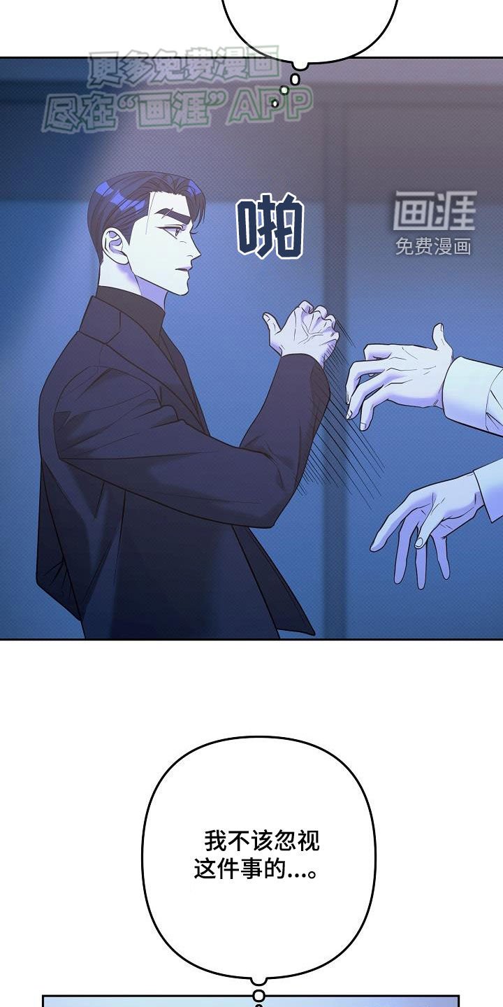 第33章：设计师