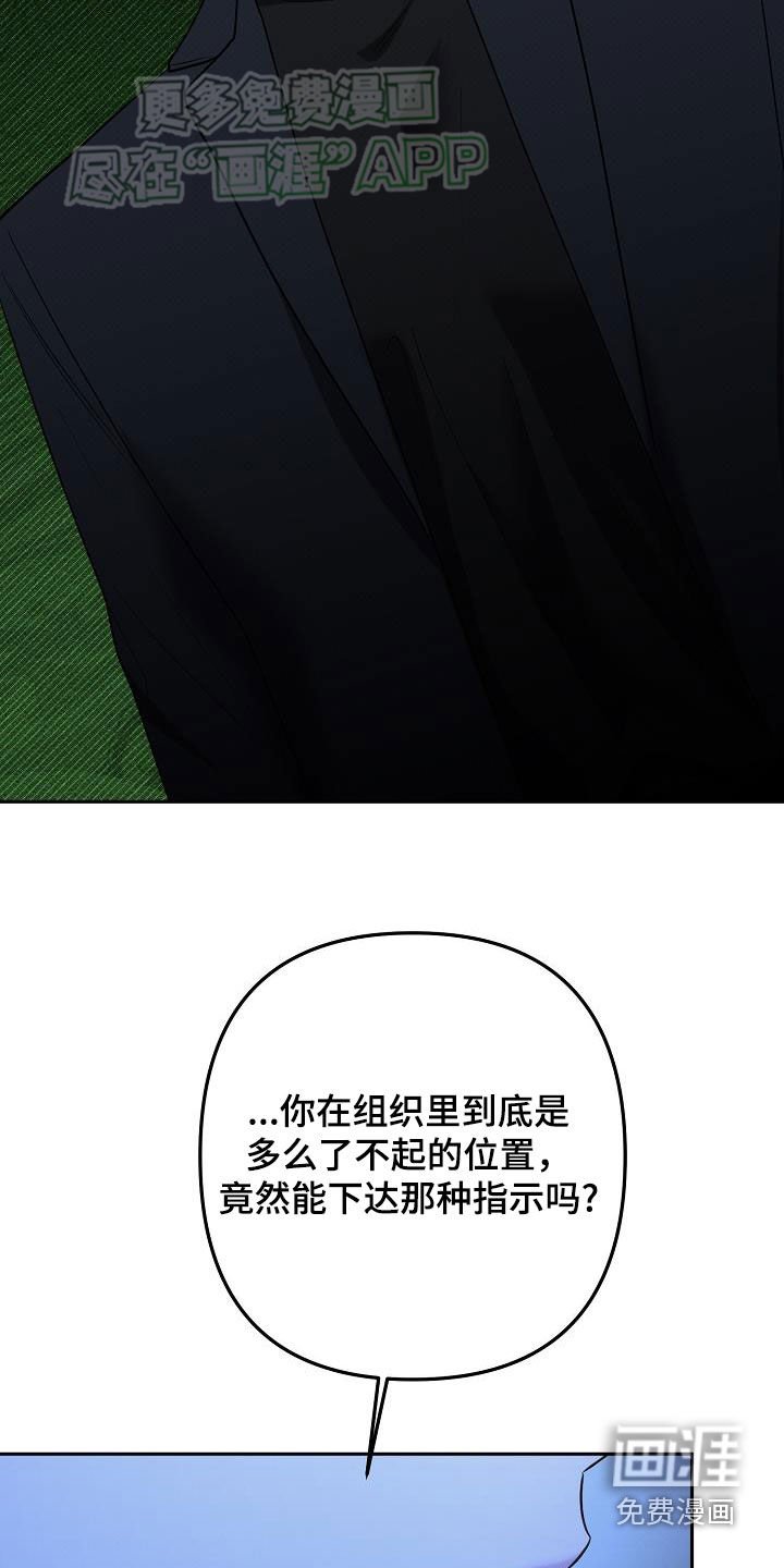 第33章：设计师