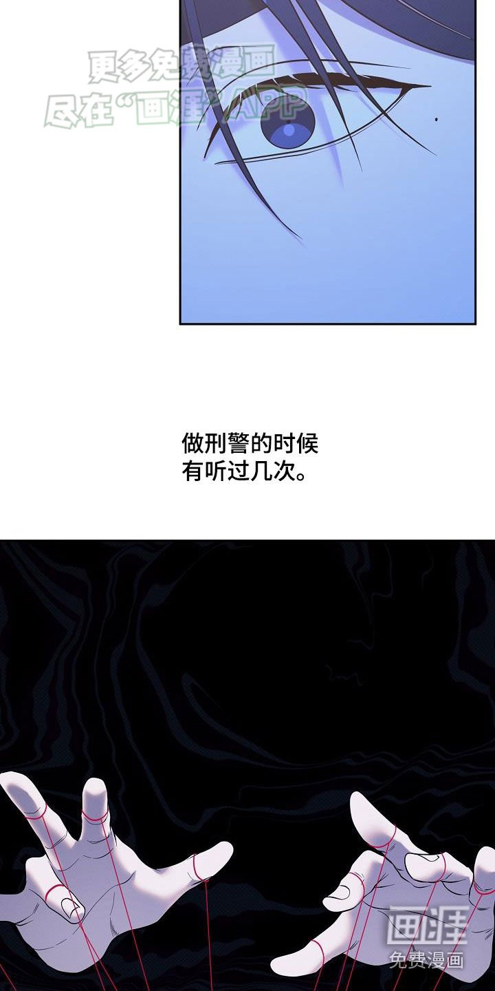 第33章：设计师