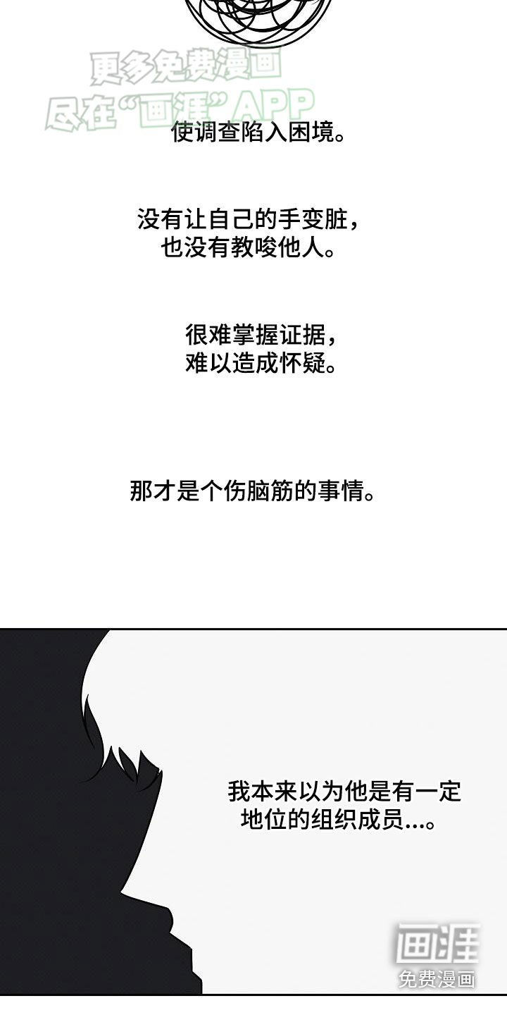 第33章：设计师