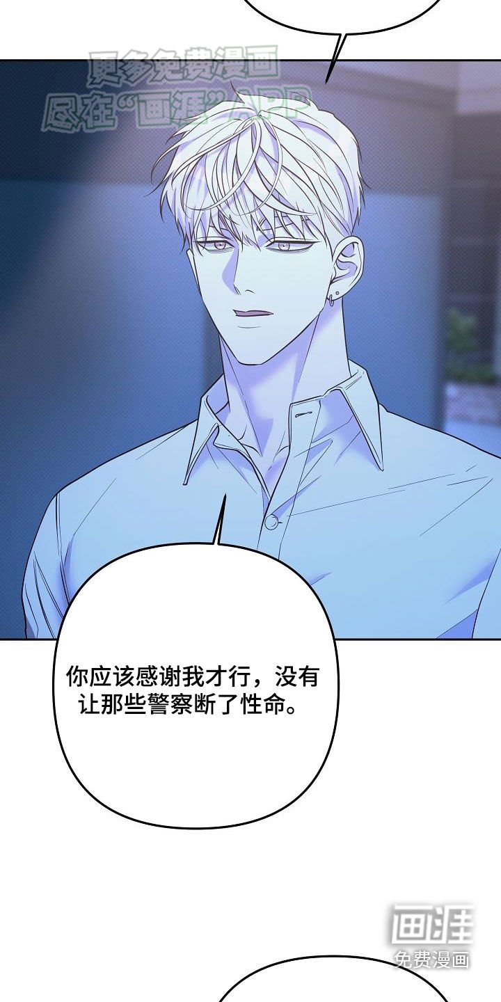 第33章：设计师