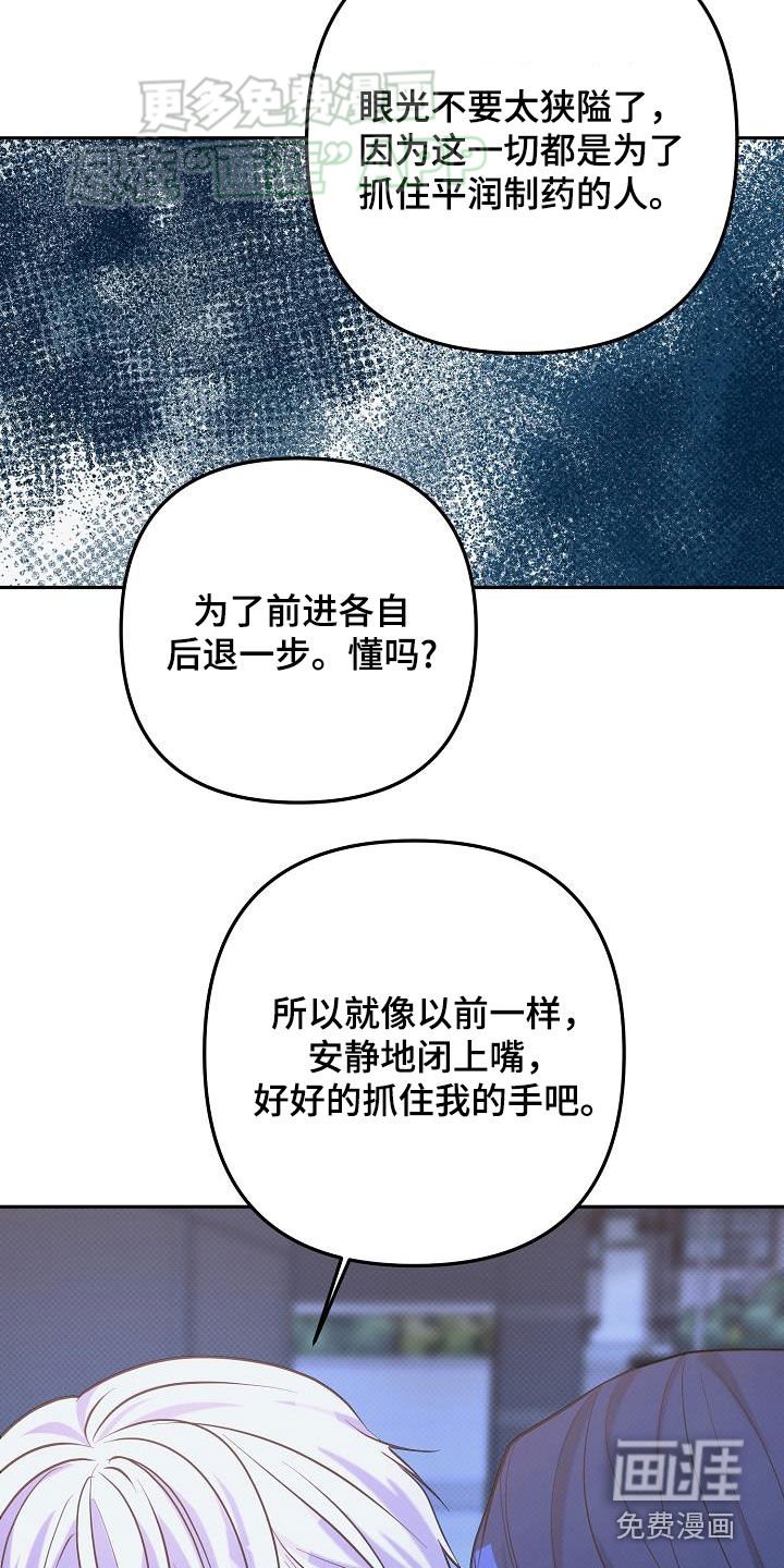 第33章：设计师