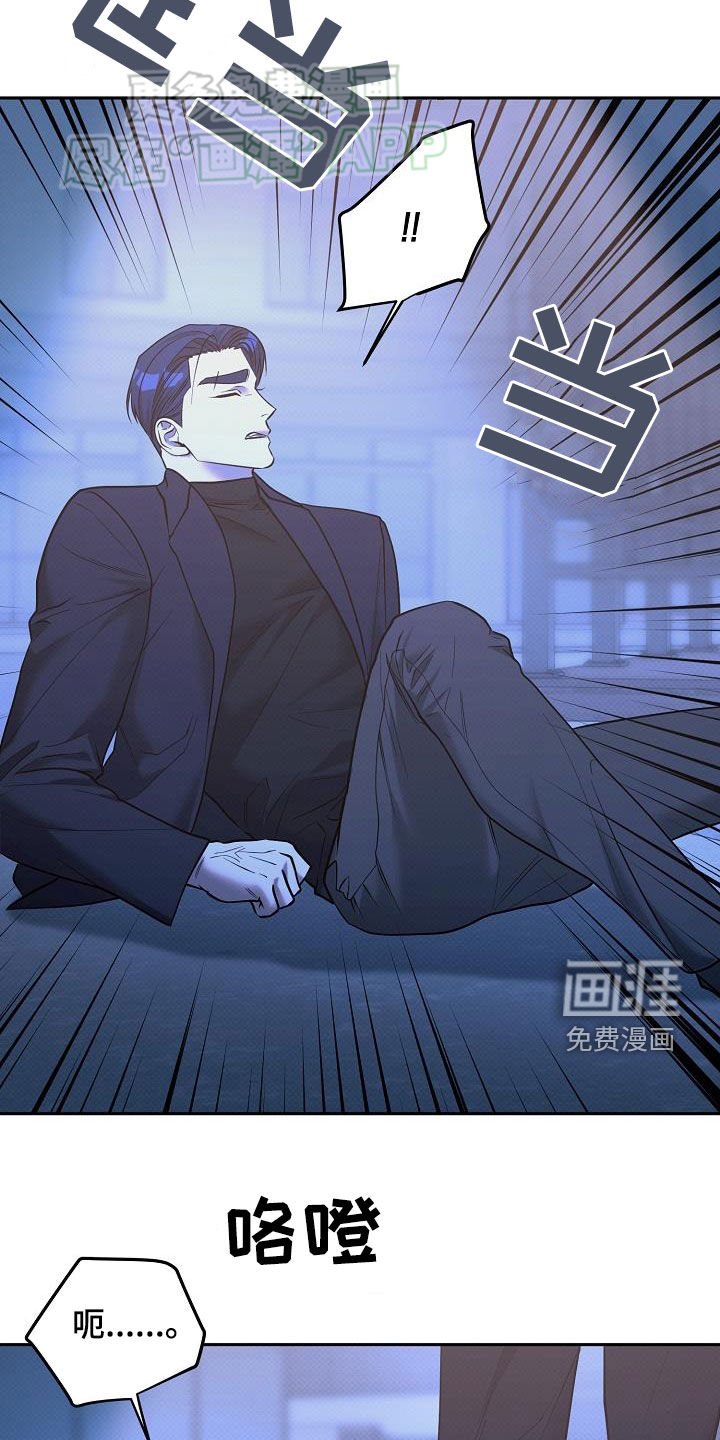 第33章：设计师