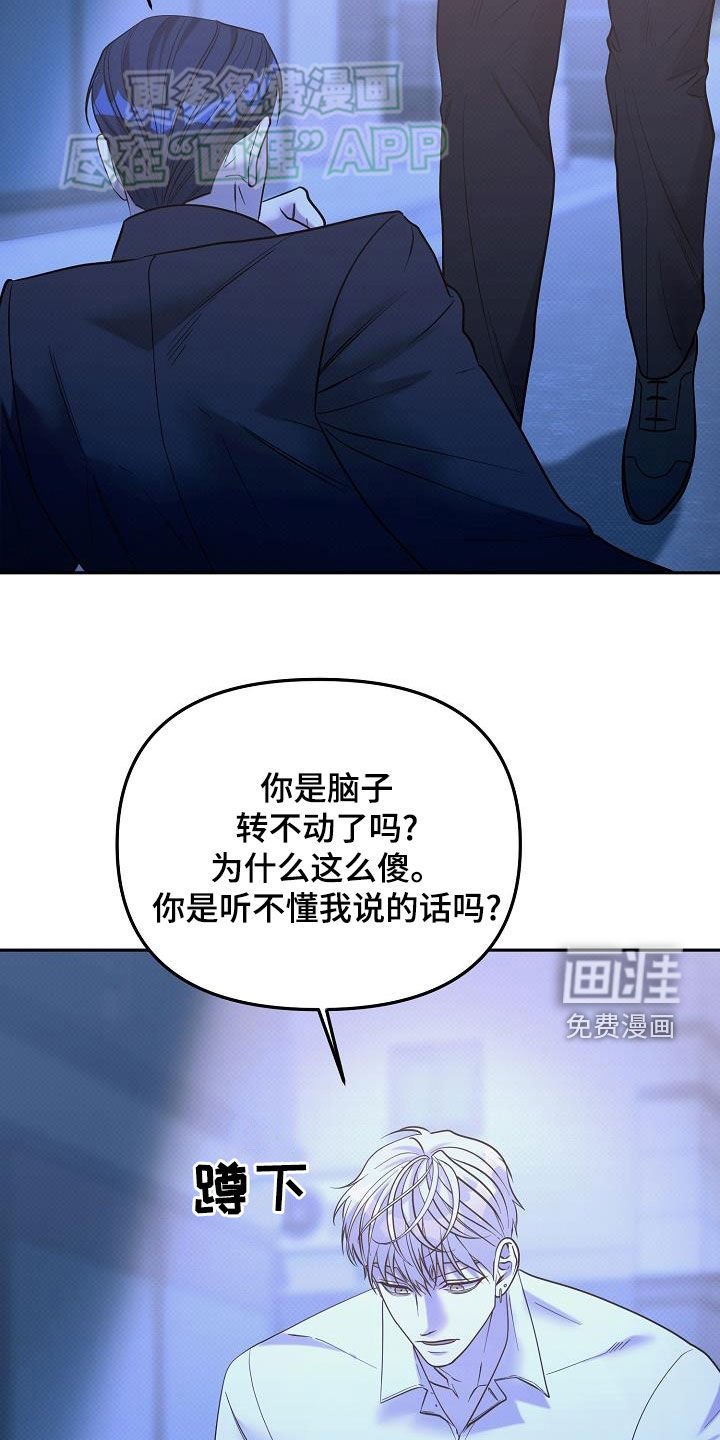 第33章：设计师