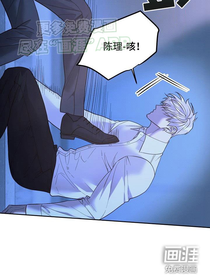 第33章：设计师