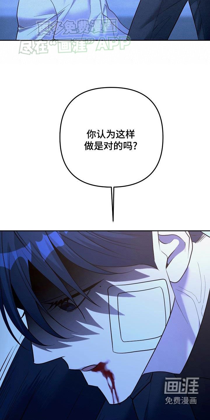 第34章：乖一点