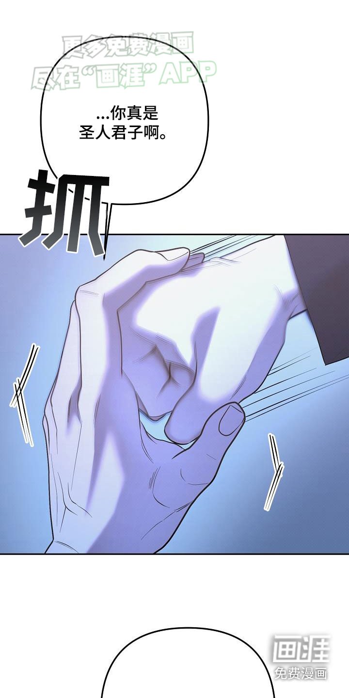 第34章：乖一点