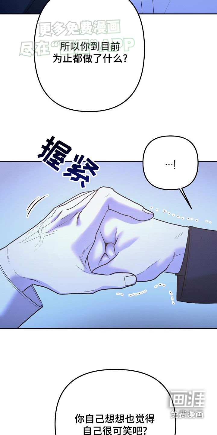 第34章：乖一点