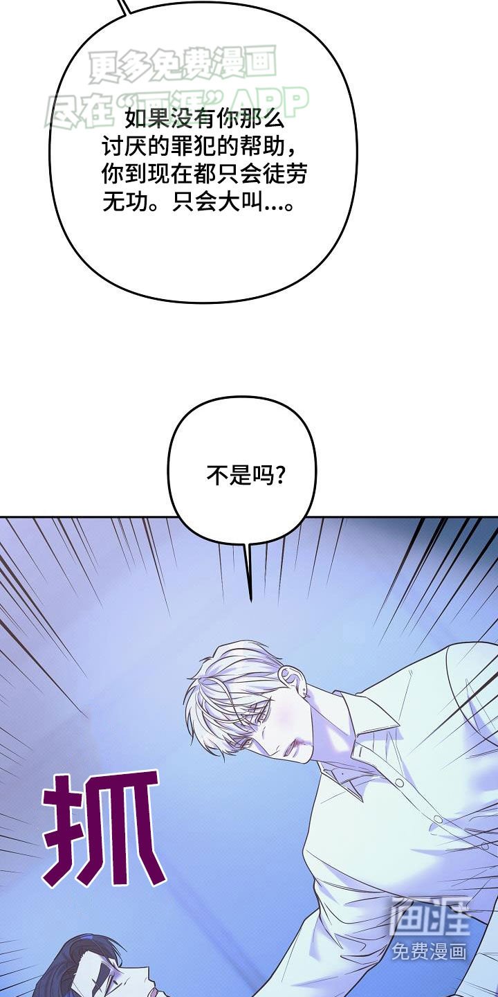 第34章：乖一点
