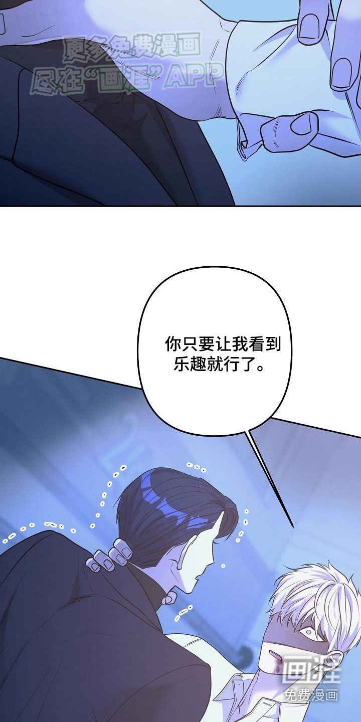 第34章：乖一点