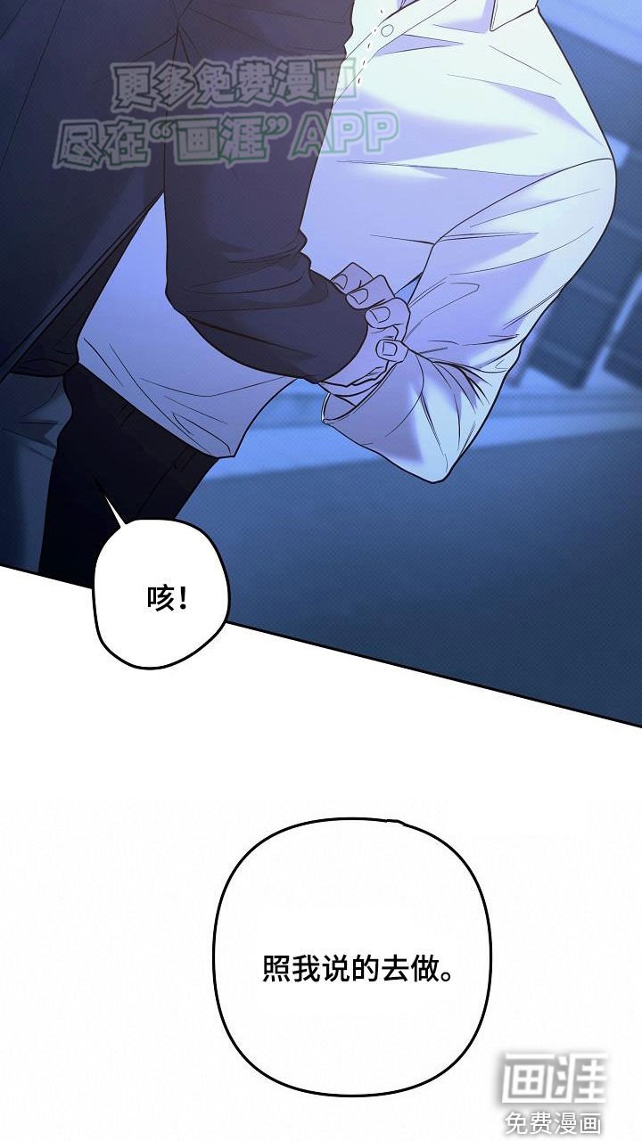 第34章：乖一点