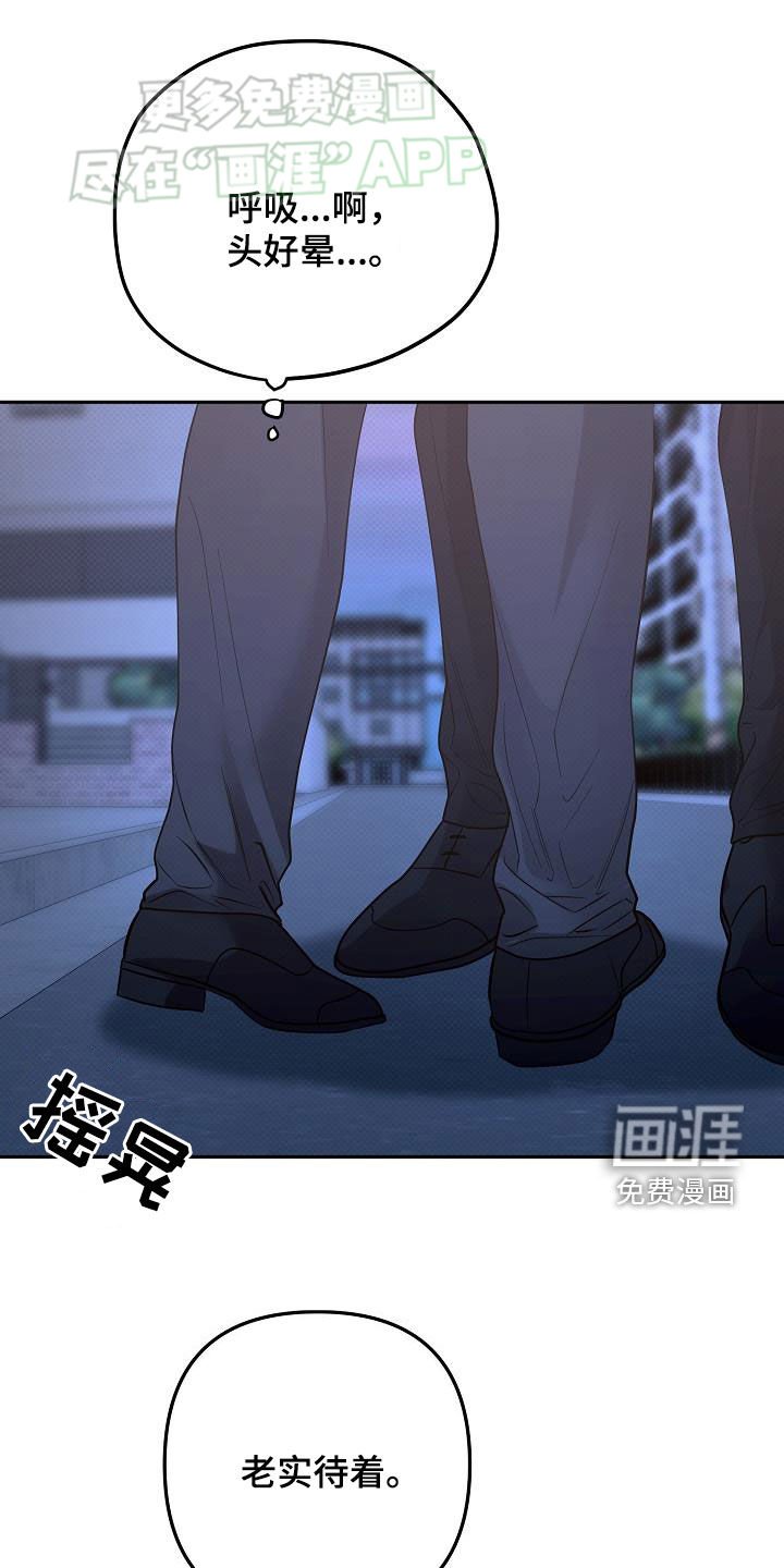 第34章：乖一点