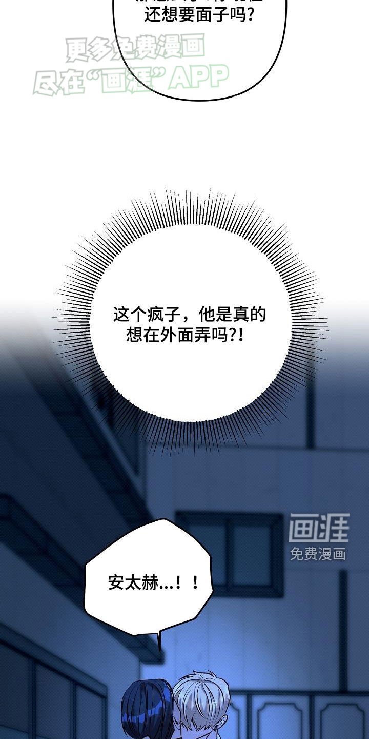 第34章：乖一点