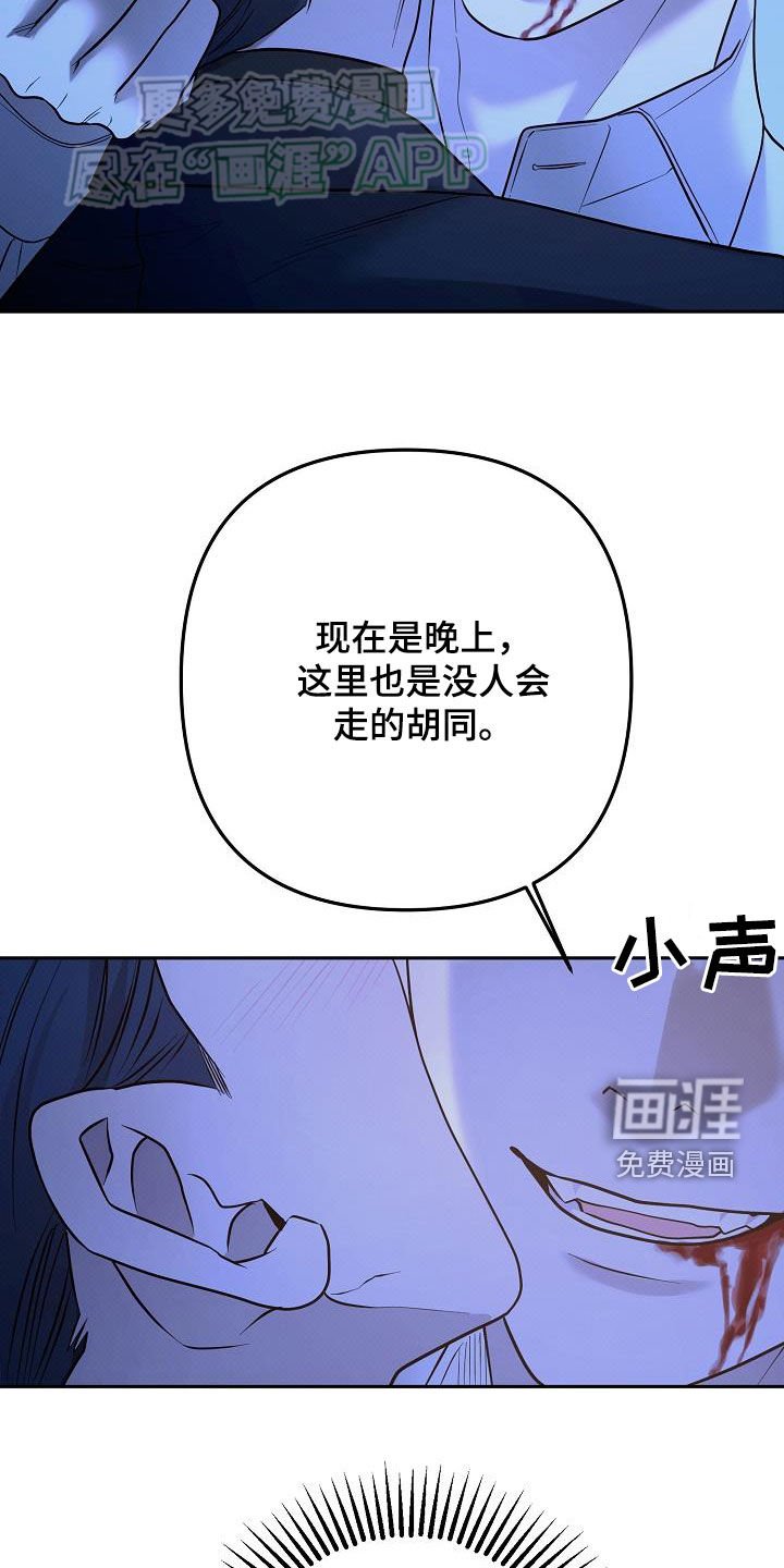 第34章：乖一点